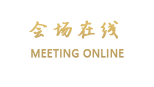 北京巴渝宾馆